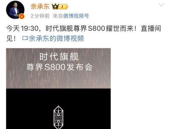 余承东再次发时间：30号晚上7:30！
可能现在他已经在做准备了，因为这个车至