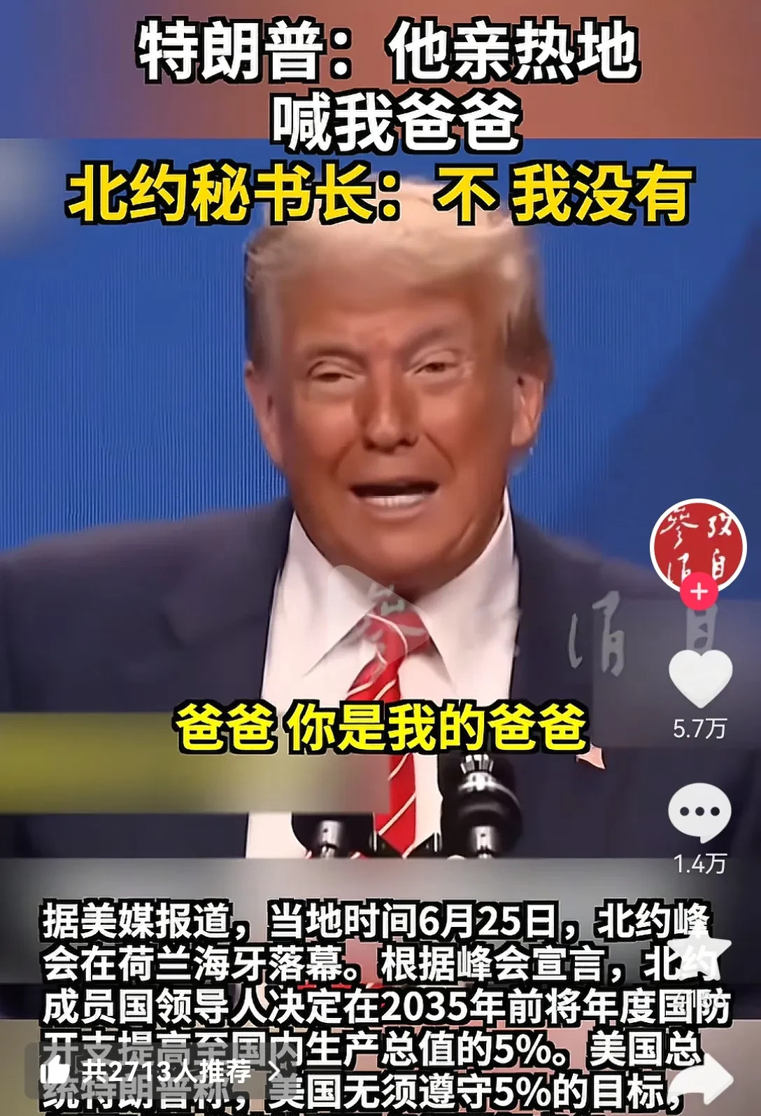 特朗普套路失效，各国找到应对方法











嘿，你知道吗？那个曾经让