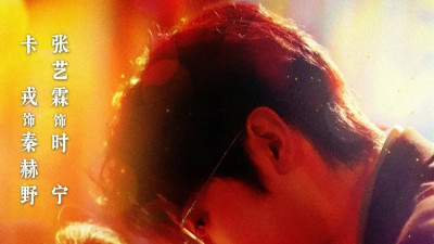 短剧《糟糕他的暗恋弹幕疯狂刷屏》全网热播, 暗恋背后的疯狂弹幕究竟隐藏着怎样的秘密