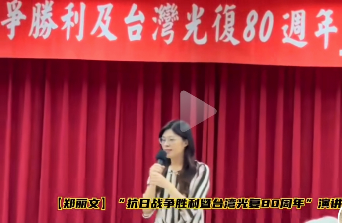 现在无论是郑丽文还是其他国民党党主席候选人，论学历论口才都很棒，但论治理国家能力
