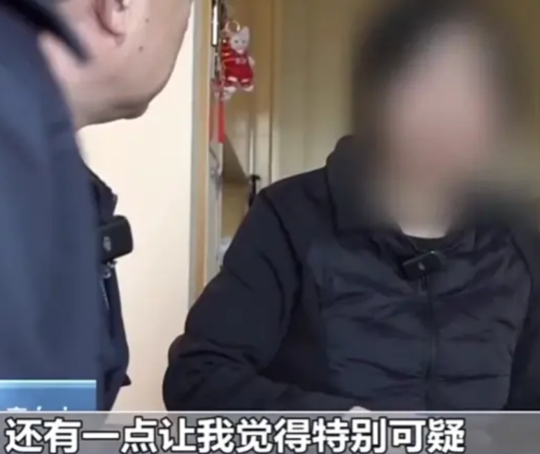 女子接到神秘电话，对方称她涉嫌拐卖儿童，女子敏锐察觉到不对劲，与对方展开了周旋，