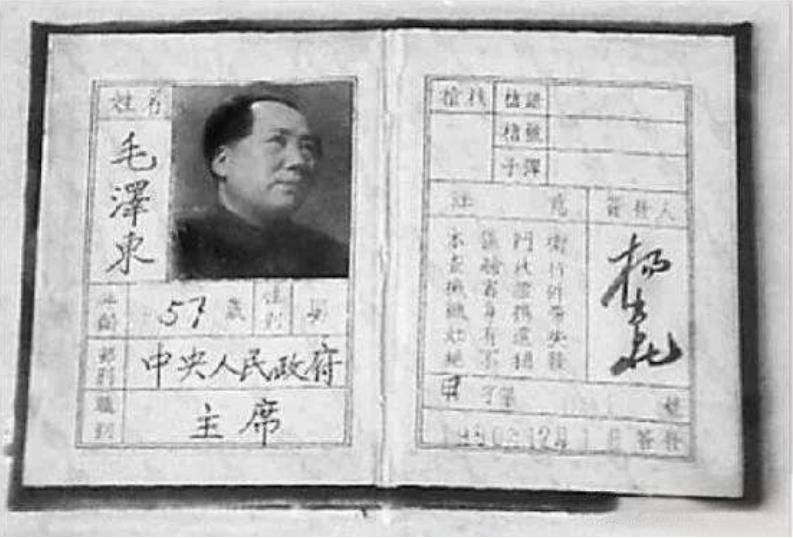 毛主席拥有新中国的第一张持枪证，甲字001号，却从不配枪！

虽然拥有新中国成立