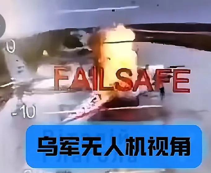 乌克兰绝地反击，俄罗斯遭遇珍珠港式巨大损失！
41架战略轰炸机超过俄罗斯空中战略