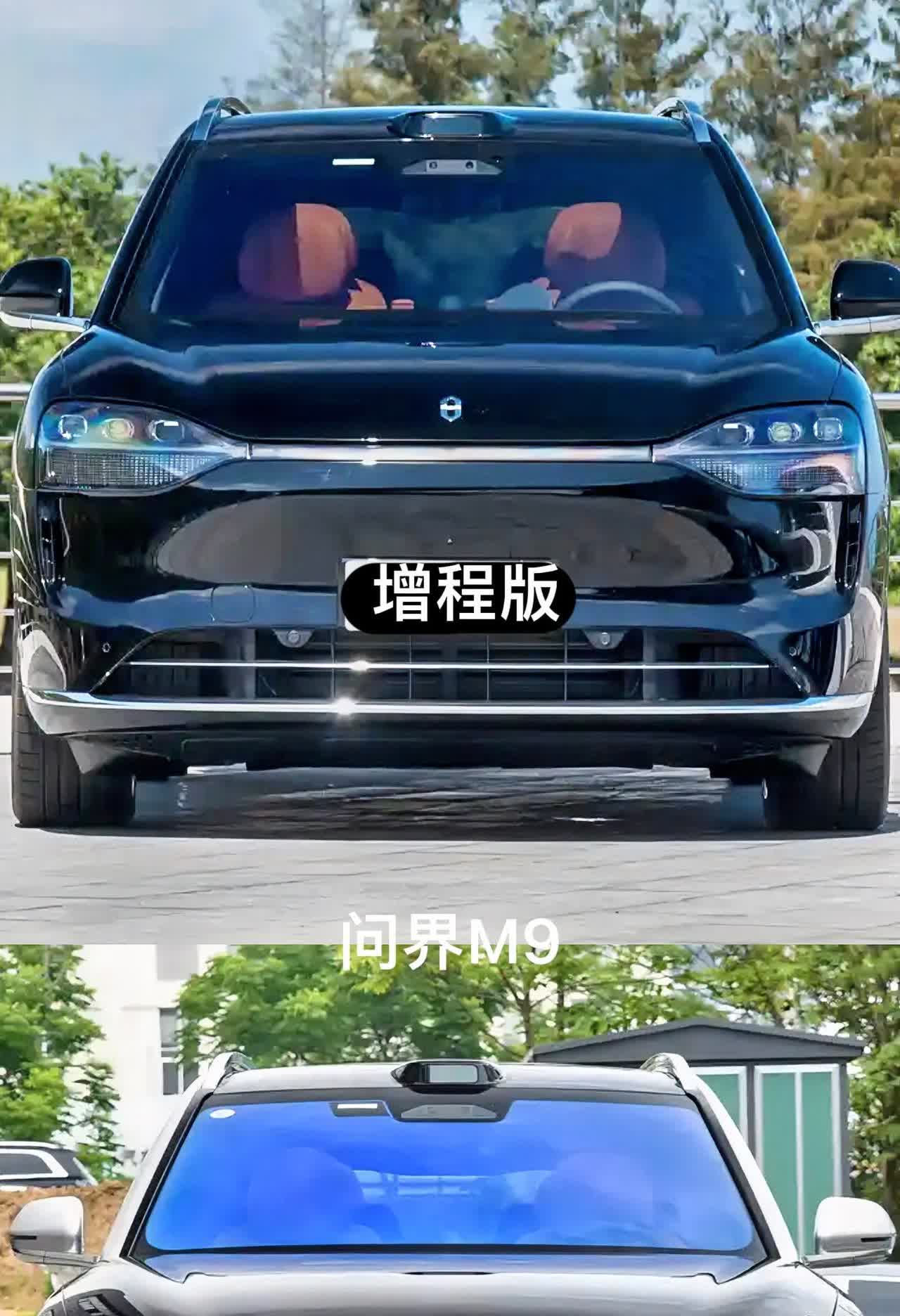还在纠结问界M9到底选择纯电还是增程？

看了这组数据后你心里应该有数了！上