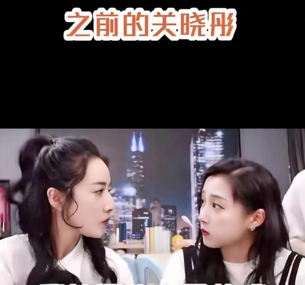 关晓彤：自己瘦了13-14斤，这波瘦身操作简直是把“自律”二字玩出了新高度，也让