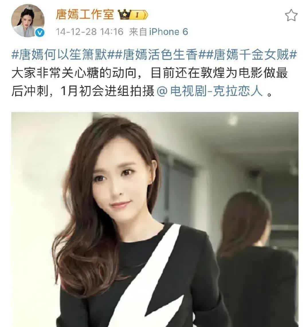 一觉醒来
唐嫣的天塌了
她发现这个世界真的有恶人
过了10年还来给她泼脏水