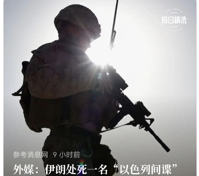 伊朗这个国家，做事时候，犹豫、错误多，还胆小。
   这次终于做成一件事，灭了一