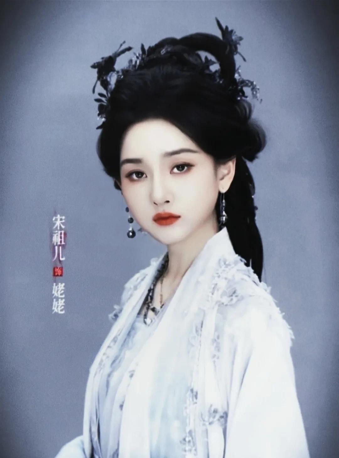 #夏日生活打卡季#
反差感拉满！宋祖儿《聊斋》姥姥路透太绝
宋祖儿客串《聊斋》聂