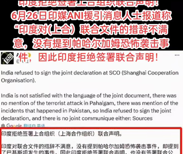 印度真能搅局 协议难达成











嘿，你敢信？有印度在，啥事儿都难