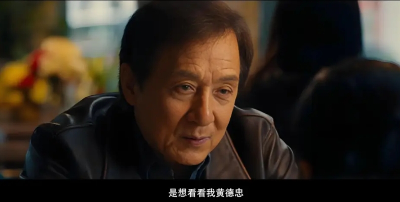 周末，看了成龙的《捕风捉影》
当成龙满脸皱纹出现在银幕上时
我都不敢相信自己的眼