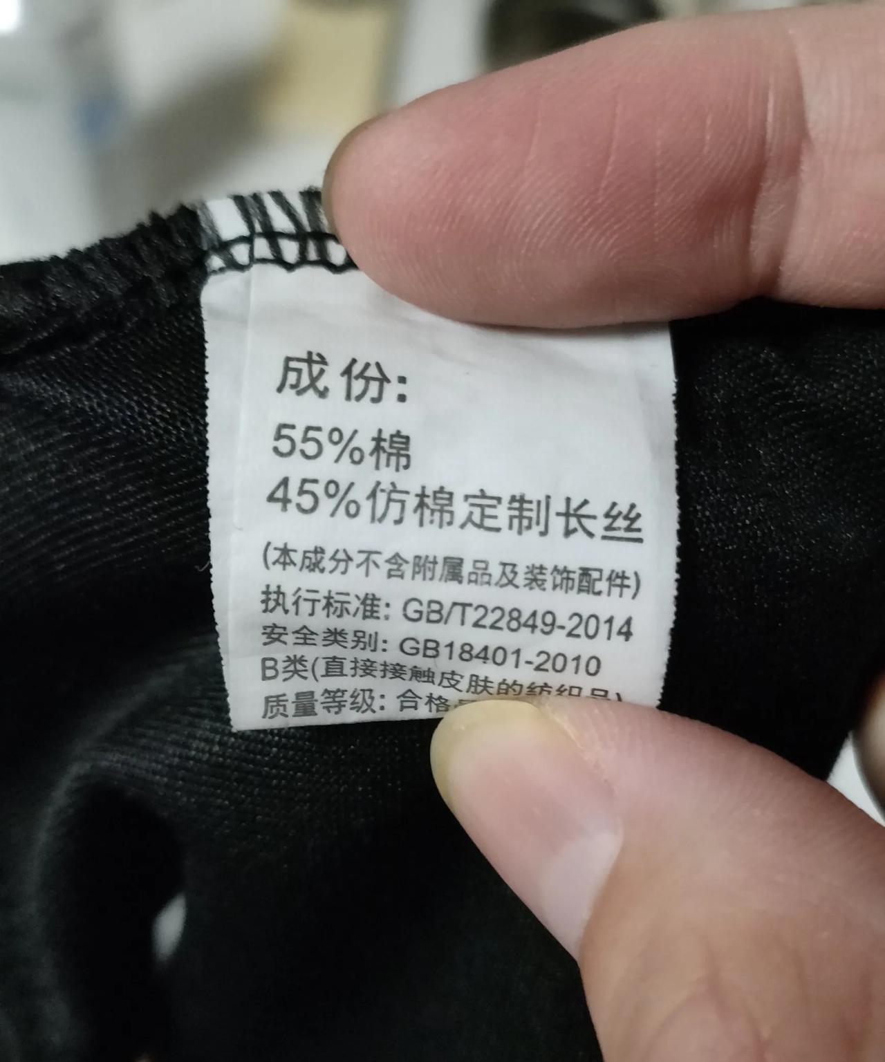 有懂衣服的行家吗？
这个45%的仿制定制长丝，是什么材质，穿着舒服吗？