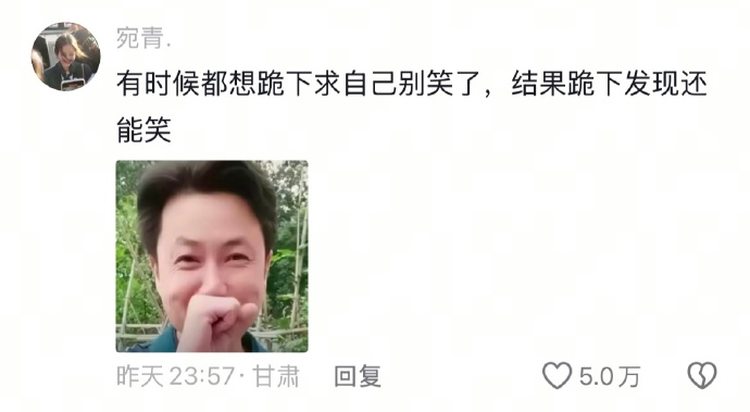 都想跪下求自己别笑了