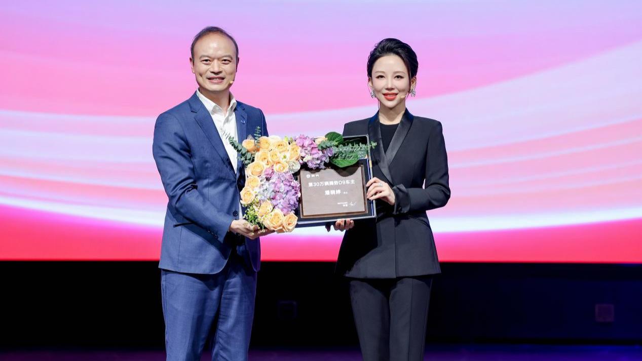 三年30万辆，腾势D9推动“中国豪华”向“世界腾势”