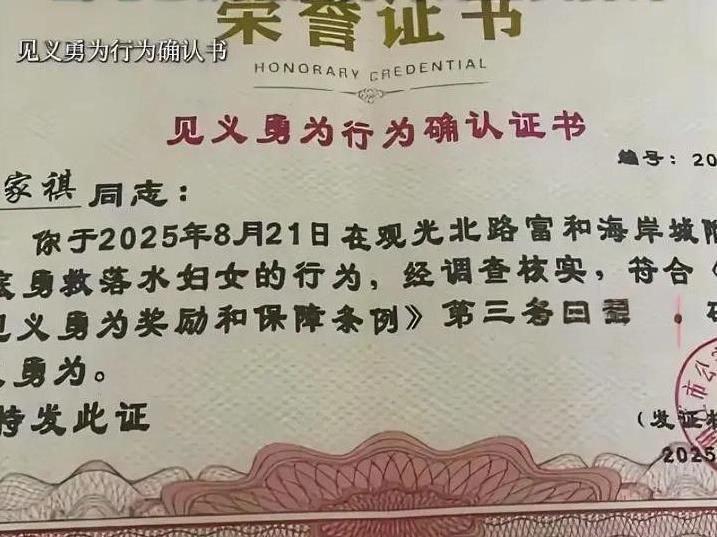 17岁的孩子勇救落水老婆婆，结果自己溺亡，还是那句话，能力不足时，不要牵扯他人因