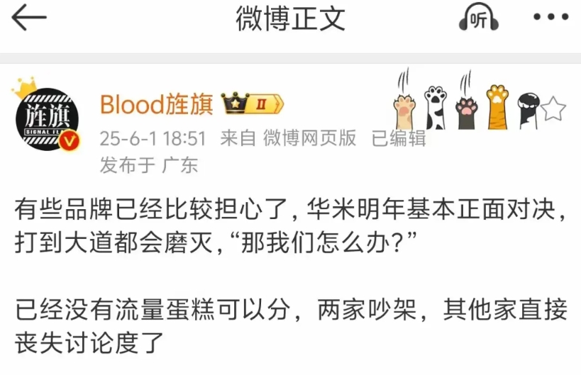 小米虽然现在只有一台车在售，但马上会一台 SUV 出来，而 SUV 是鸿蒙智行的