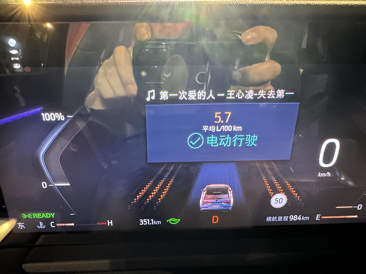 锐界L混动，350公里，5.7油耗