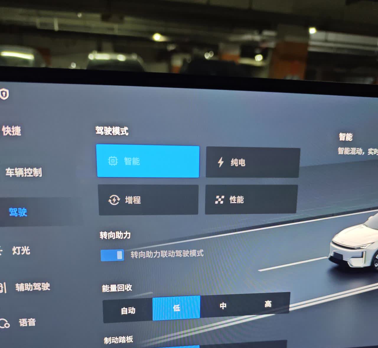 刚提的140探索➕为什么不能选择模式【来自懂车帝车友圈】