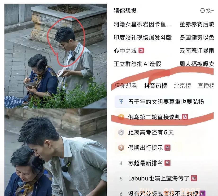 谁能想到，董宇辉一头扎进文旅圈，竟成了搅动行业的“深水炸弹”！
别人做直播想着流