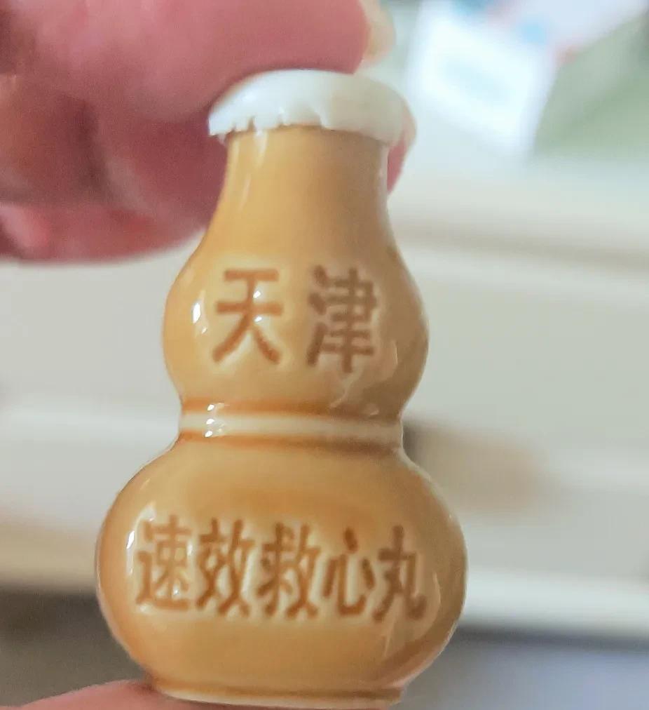 我可爱的妈真让人哭笑不得。
最近我妈每天晚上睡觉时，都要吃5颗速效救心丸，防患于