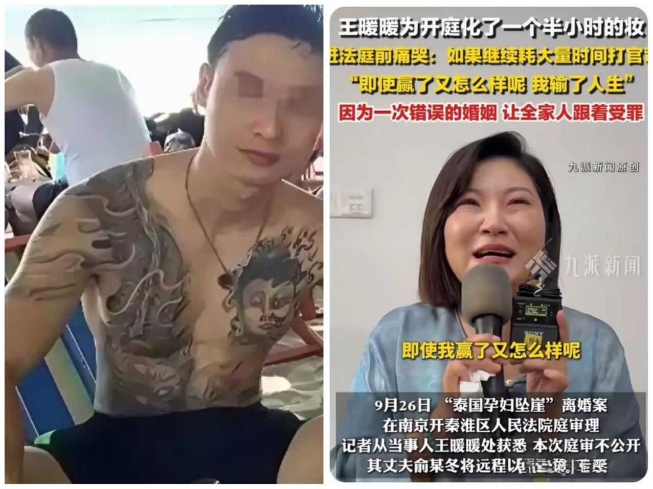 王暖暖丈夫喻～晓东
其实是二婚
结婚前蹲12年牢
结婚后又被判了33年4个月
王