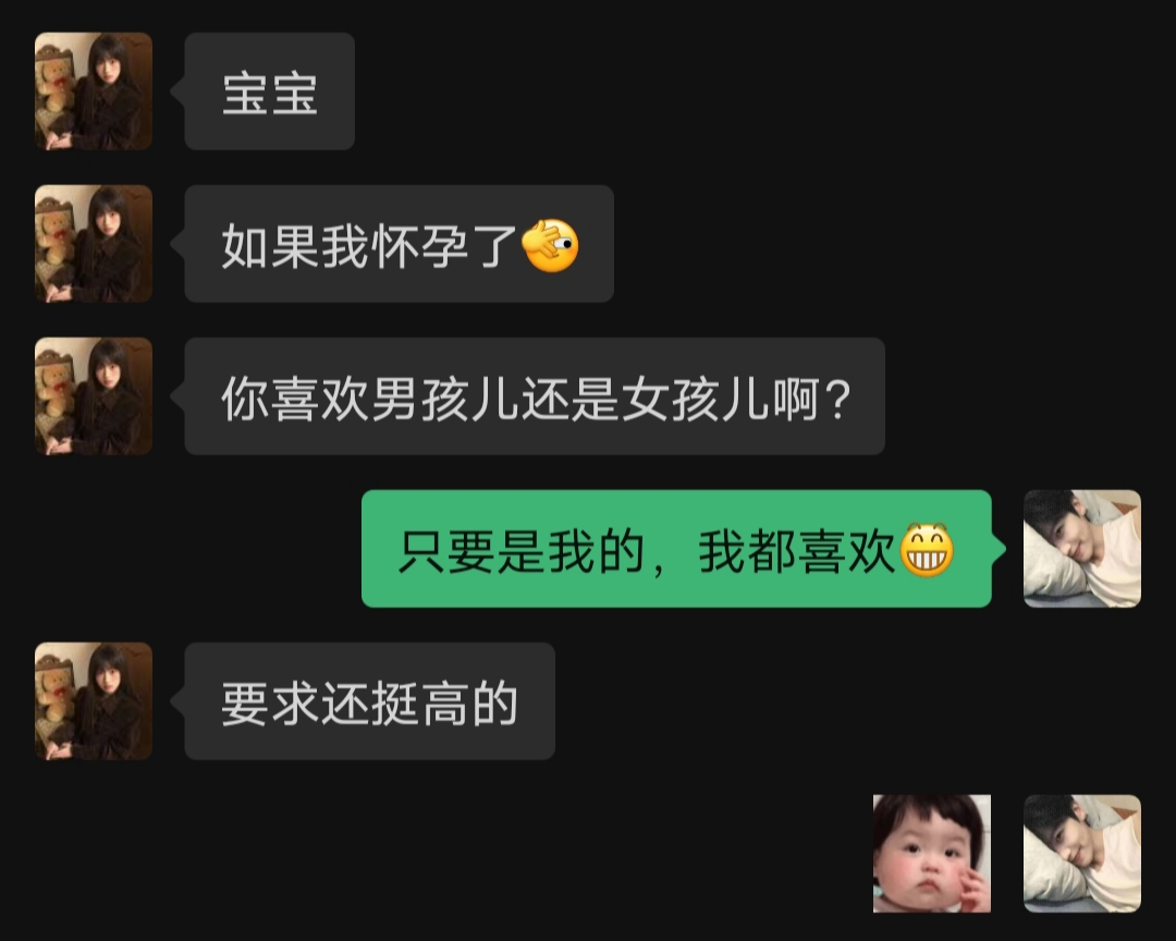 要求还挺高的