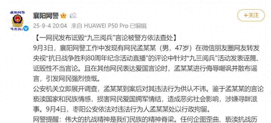 对待这种人为啥这么宽容，理解不了。
就应该让其牢底坐穿。
出来也是叛徒。
想当年