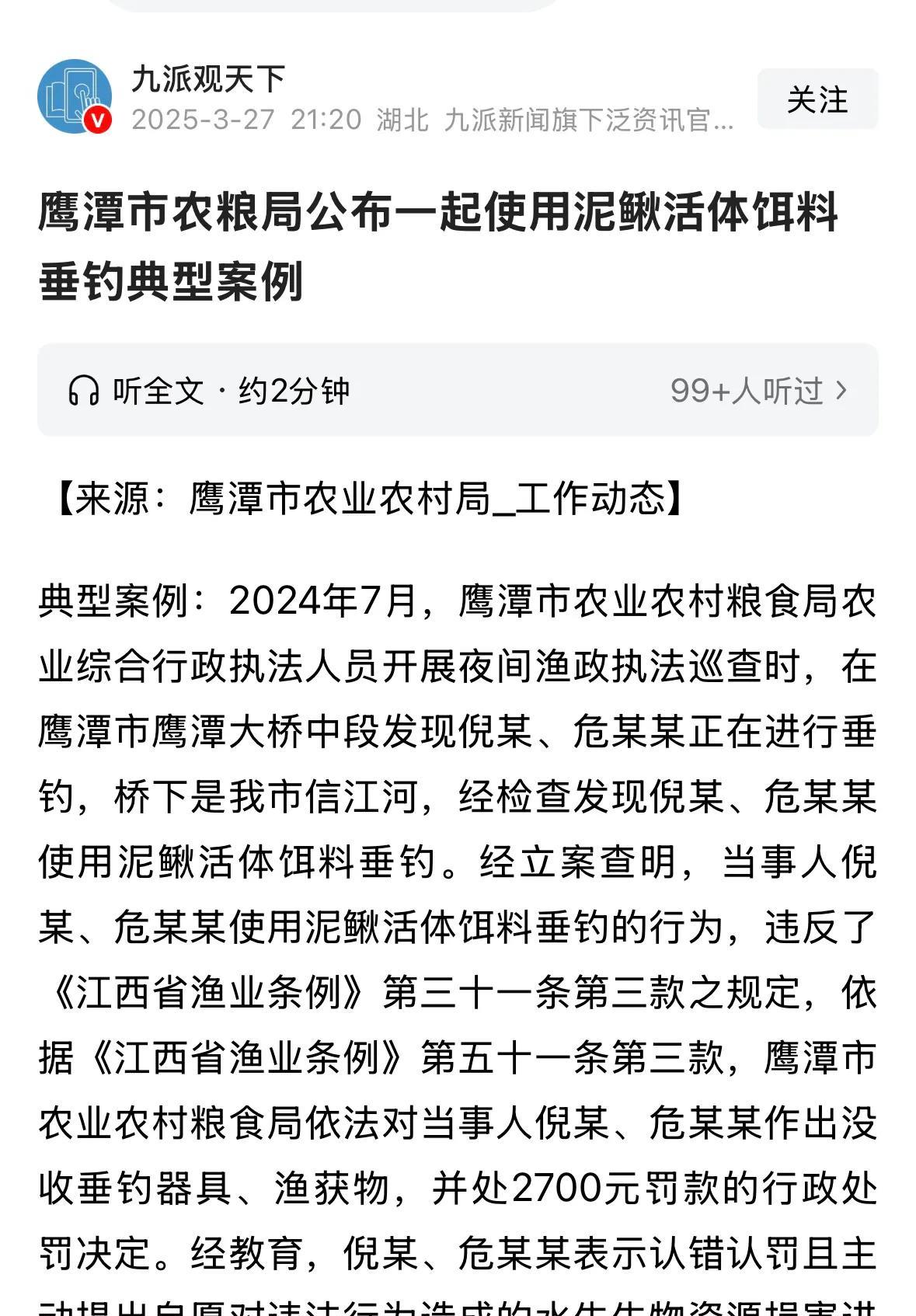 一个地方有一个地方的风俗习惯，要入乡随俗，外地人可能不懂，不要违反当地的规定！
