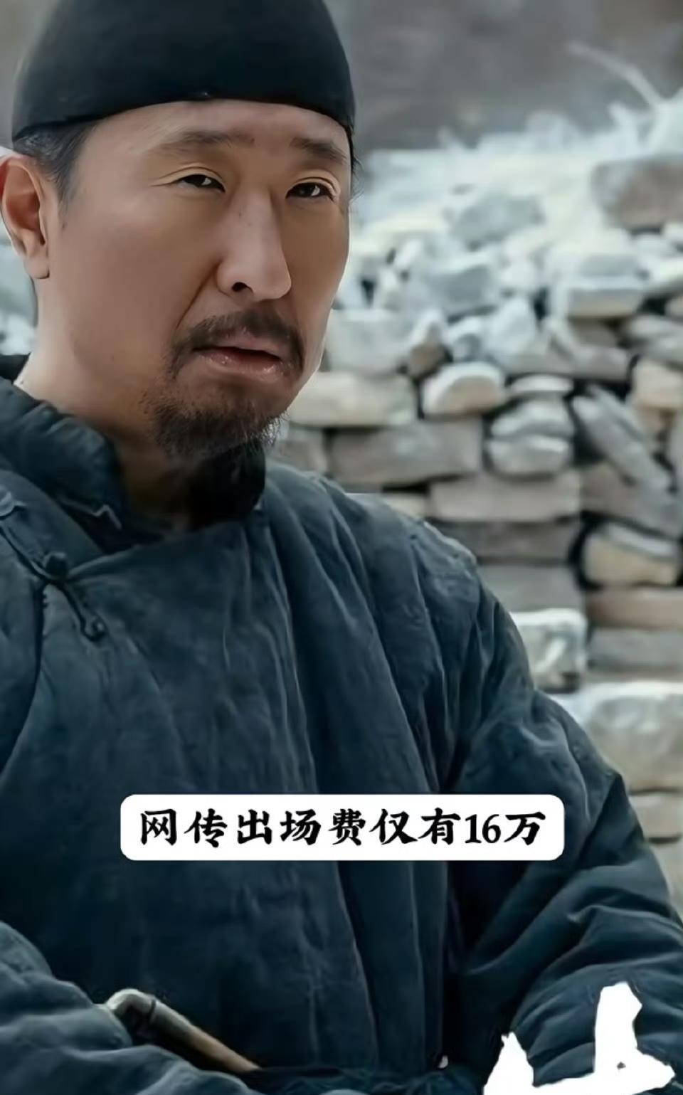 生万物片酬老戏骨为何只有这么点片酬？