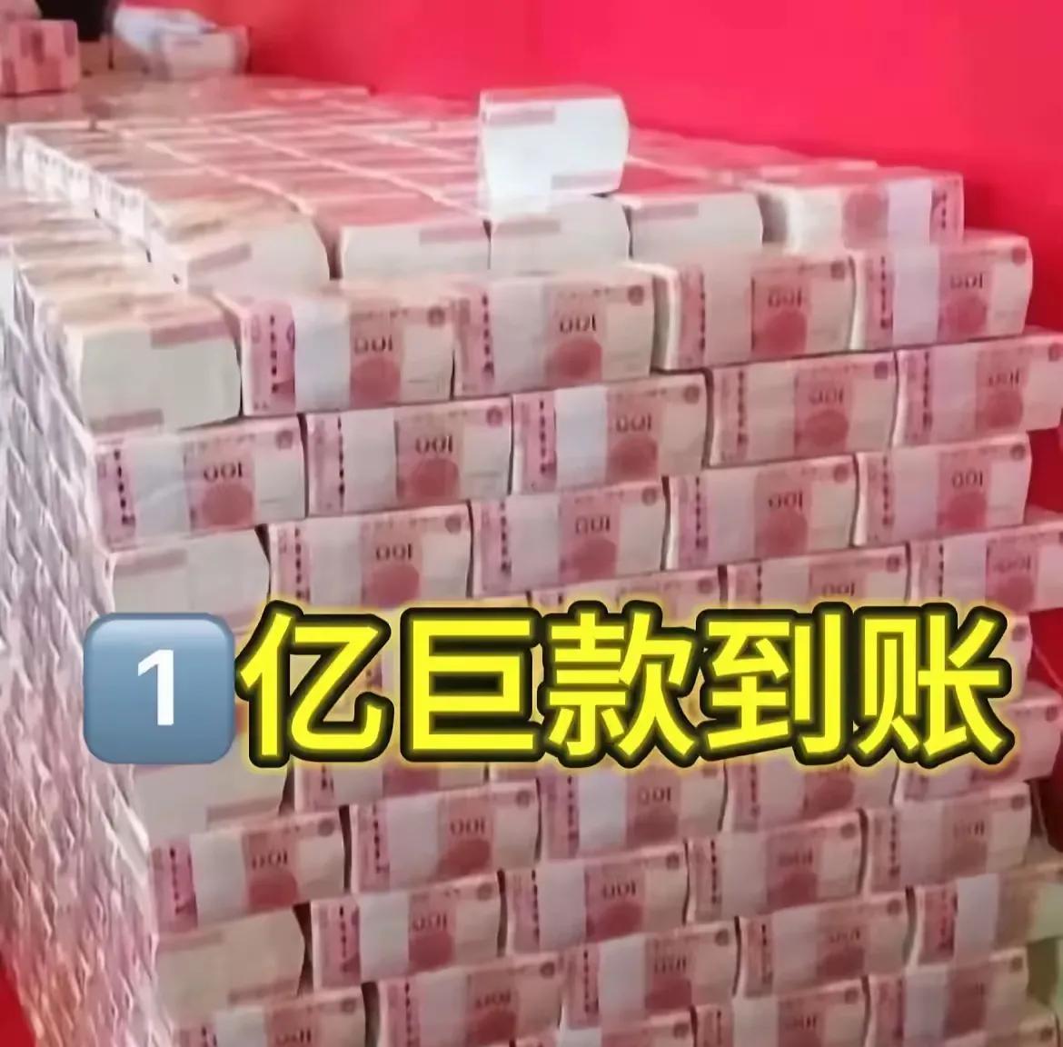 明天，三笔巨款即将疯狂砸向你！绝不是噱头，百分百靠谱！在评论区回复“速来暴富”，