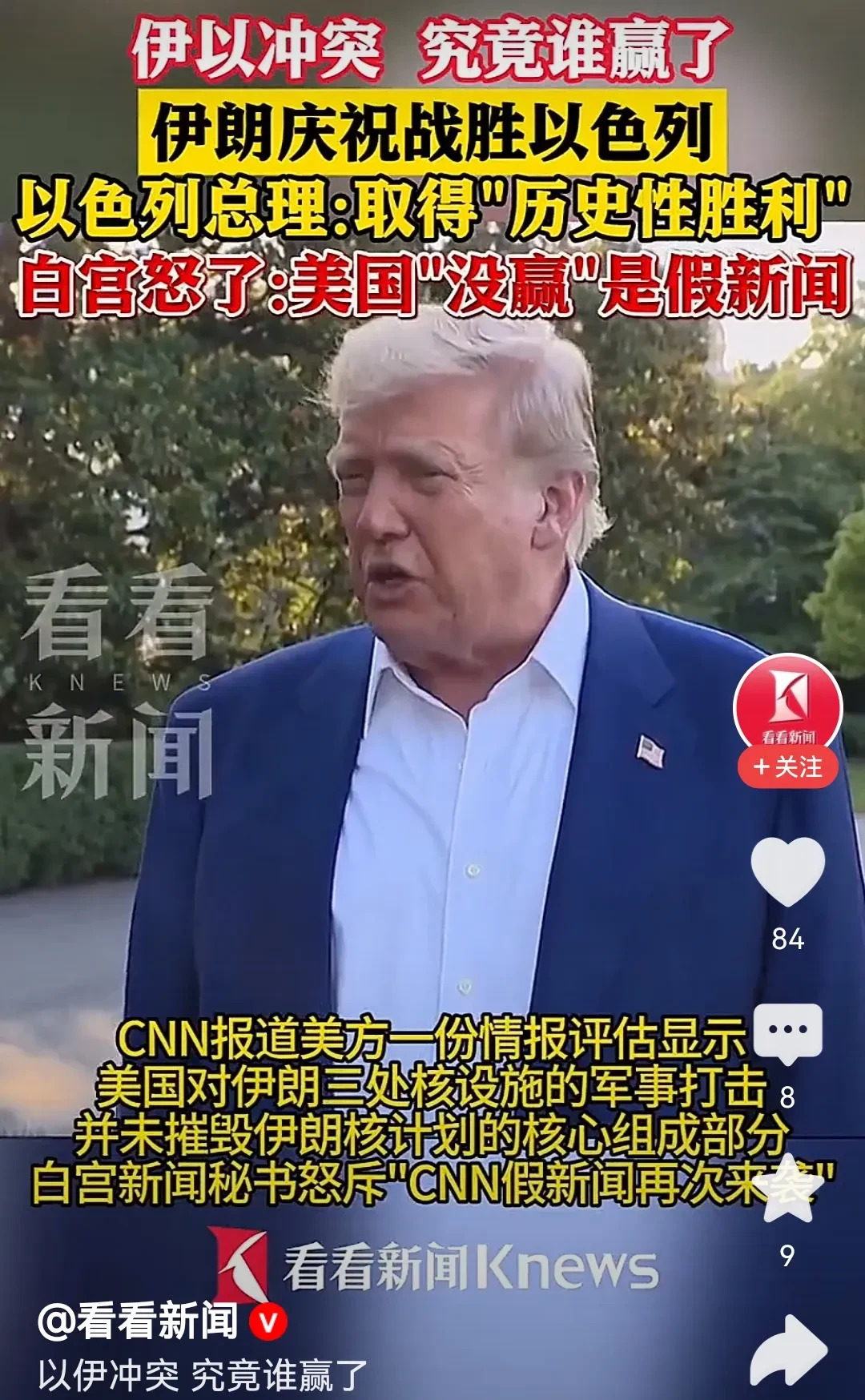 仗打完了谁是赢家





---





我真的懵了，一场架打完，按理说总得