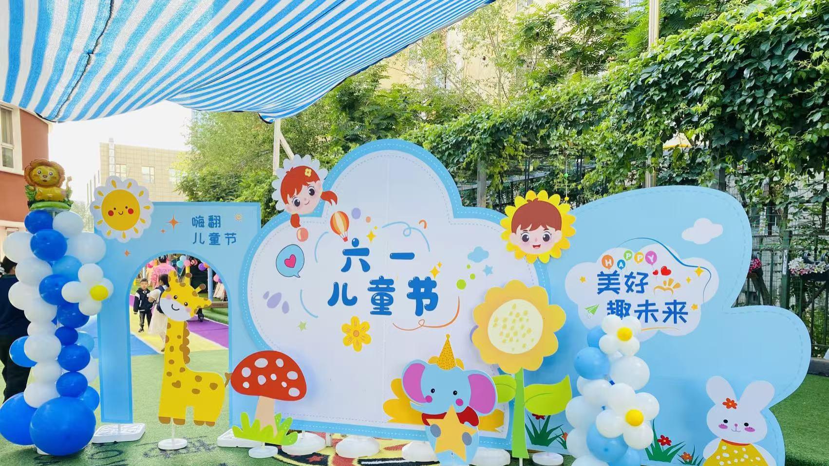 孩子参观幼儿园不适应及应对方法