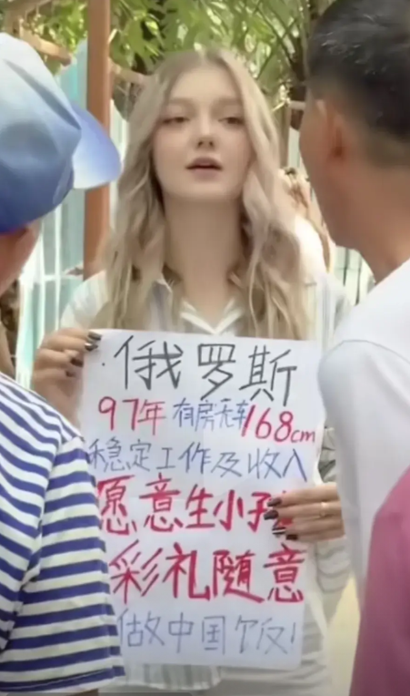 1997年出生的俄罗斯小姐姐，怀揣着对中国文化的热爱，渴望能嫁给一位中国人。她明