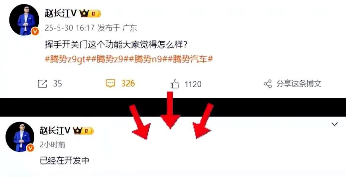 比亚迪终于意识到了，做“豪华”还得跟华为学？

华为尊界S800上市当天，余