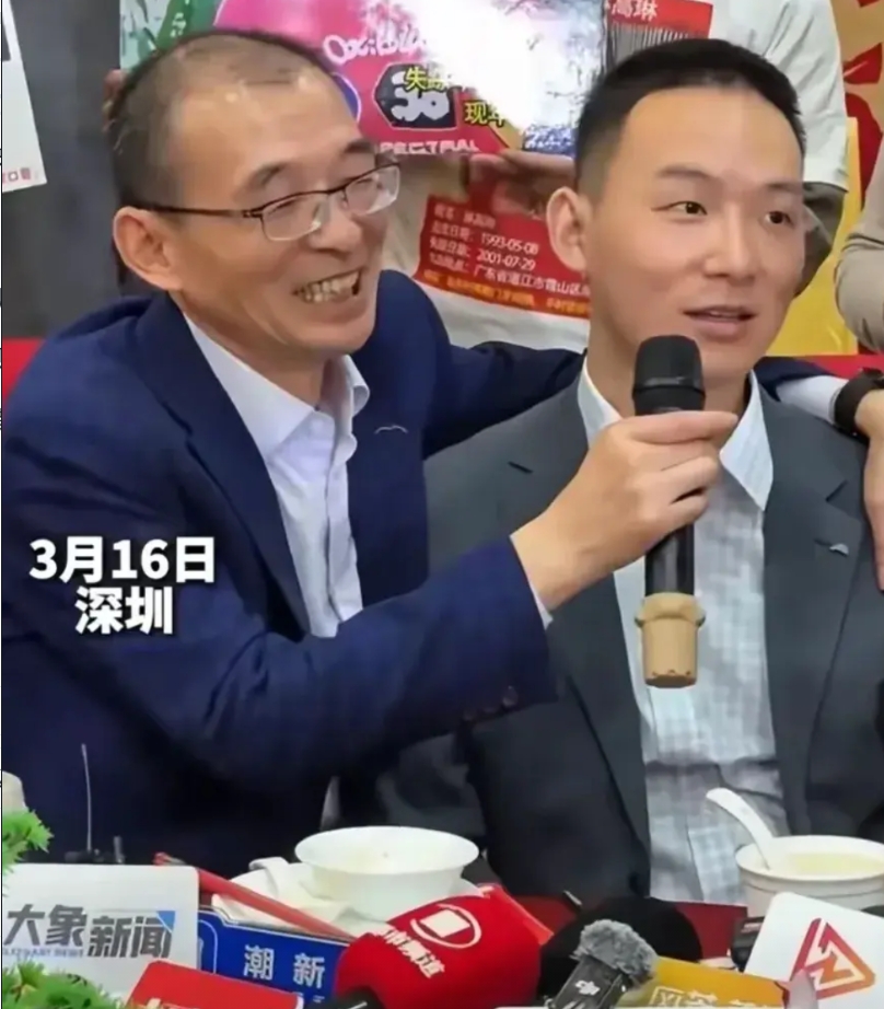 同是从小被拐孩子，二三十年后与亲生父母再次相认，谢浩楠、解清帅和郭振等等诸多当事
