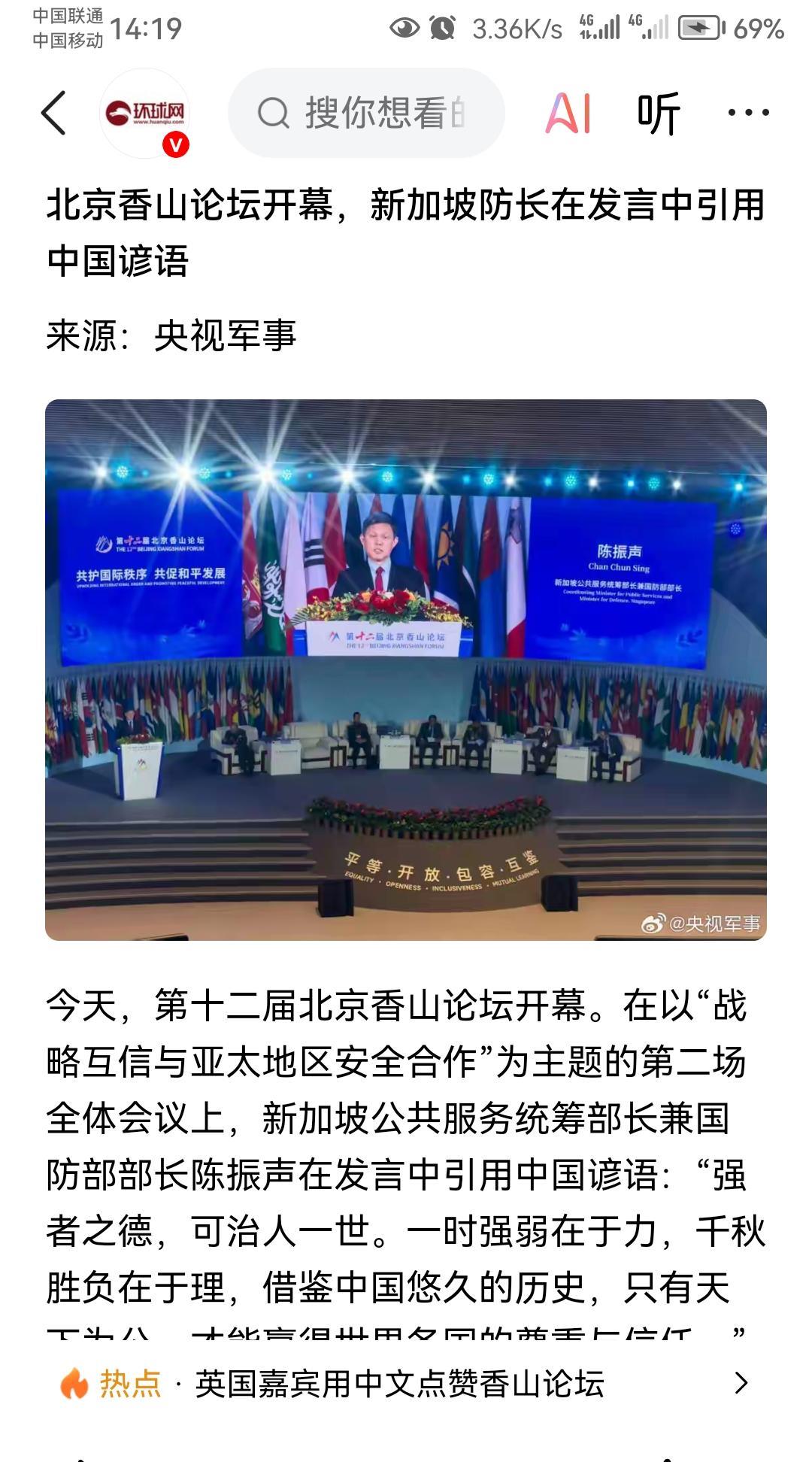 成为全球性强国的标志，那就是这个强国至少有一样东西能影响全球：
英国曾经作为全球