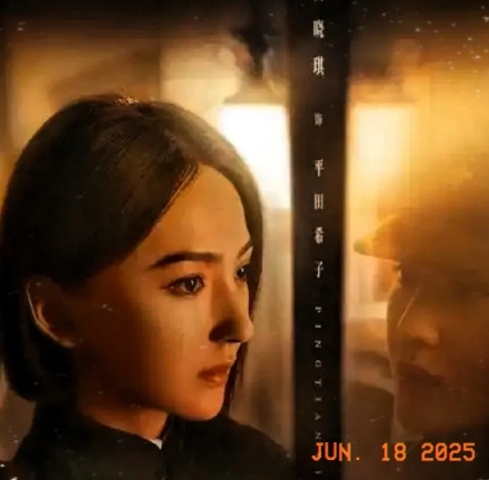 《潜渊》梁朔（黄晓明）被帮会的人追杀受伤！幸遇谢念慈（张佳宁饰）跟枫叶（管韧姿饰