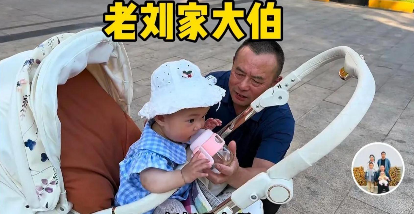 老刘家大伯移情别恋了，让珊姐哭笑不得。



这出家庭喜剧的主角，正是平时稳重的