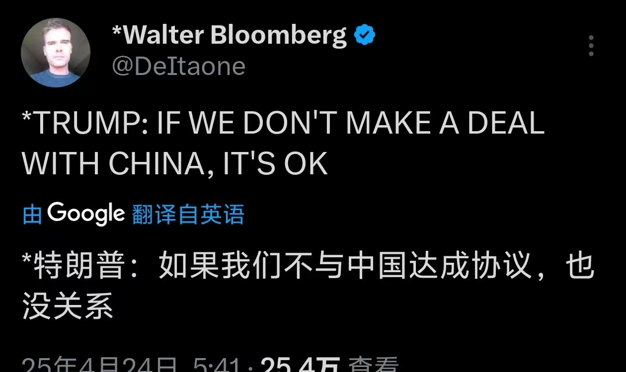 特朗普是助推中国崛起的关键











你敢信？居然有人帮我们实现伟大