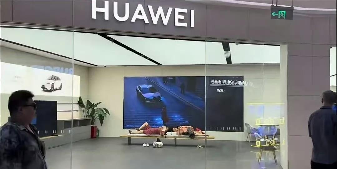 华为专卖店容忍度挺高的，两位大妈都躺店里了