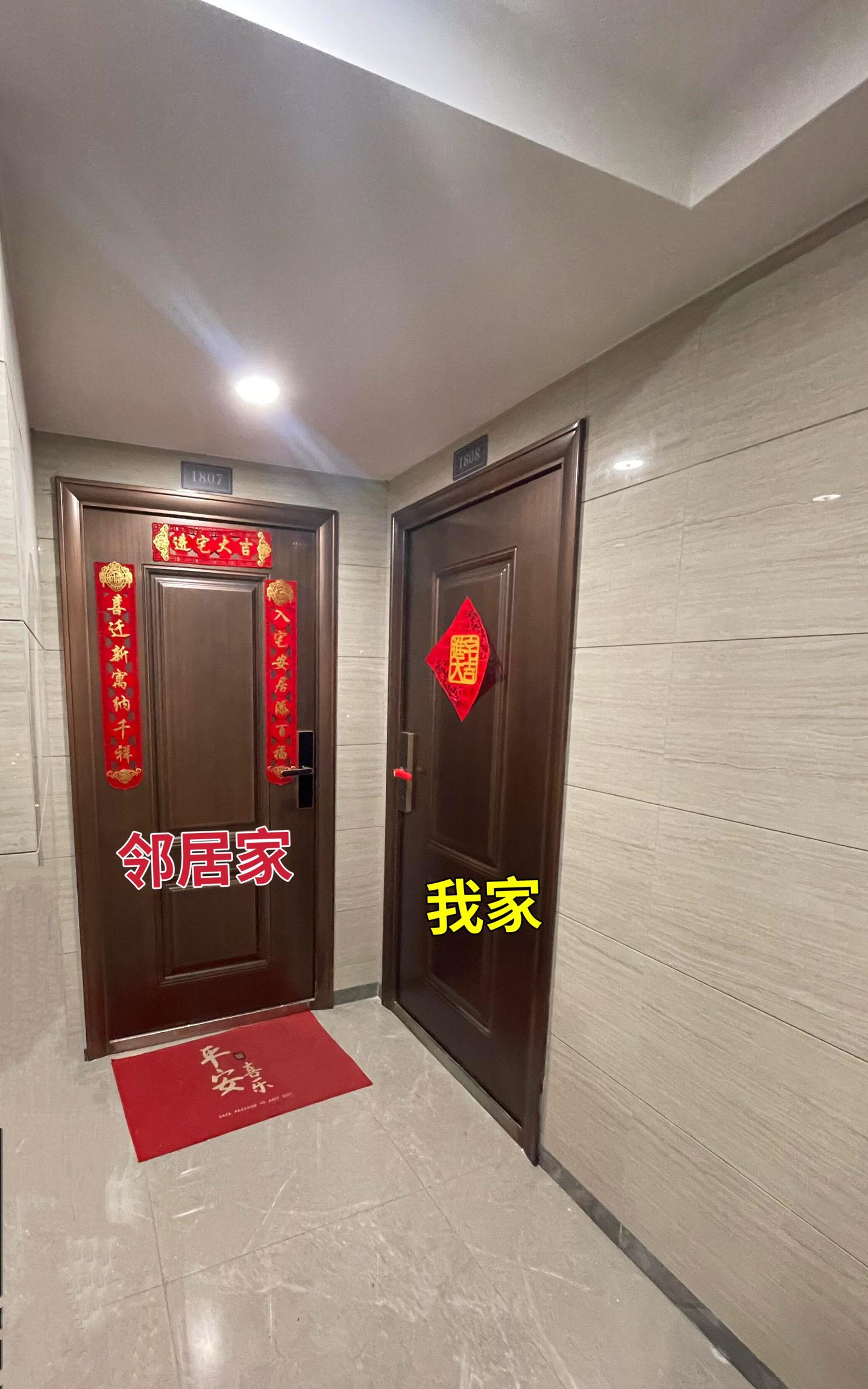 摊上这样的邻居我该怎么办？地垫占我家门口一半，理论有用吗？