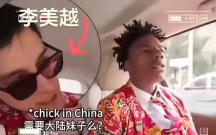李美越这事儿我专门去查了一下，

不查不知道，一查吓一跳，

万万没想到，这位坐