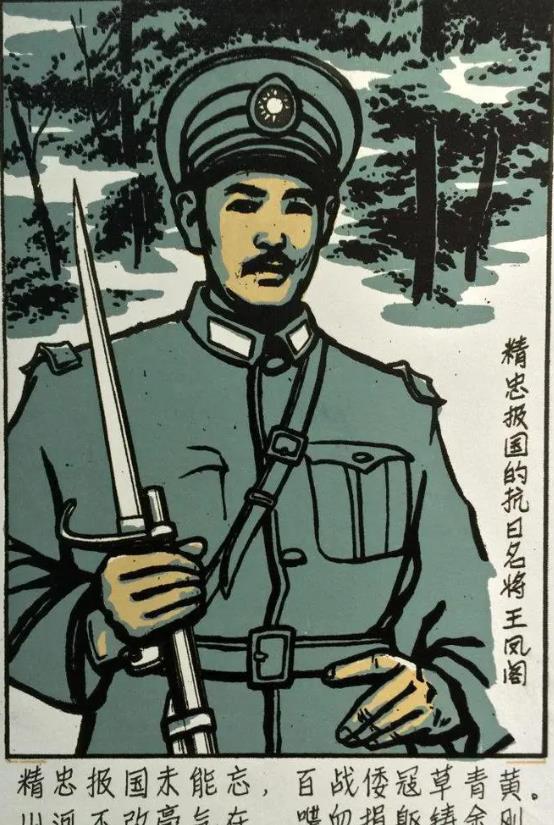 1932年，52岁的地主婆变卖了所有家产，支持儿子抗日，儿子拿到钱后瞬间失联，几