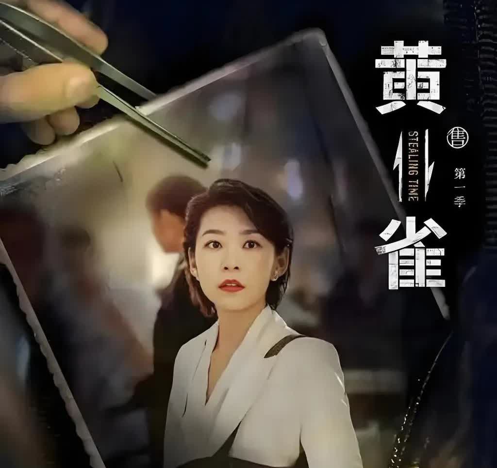 电视剧《黄雀》播放过半，3点推测方慧才是那个隐藏在幕后的黄雀：

第一，方慧