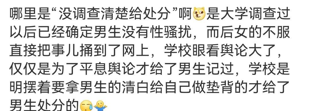 最好的结果，就是受害方根据目前的审判结果，对诬告的人进行起诉，但恶毒女即便再次败