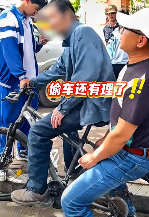 “真是老人变坏了！”广东湛江，一名中学生去书店买书，出来却发现自己的“自行车”不