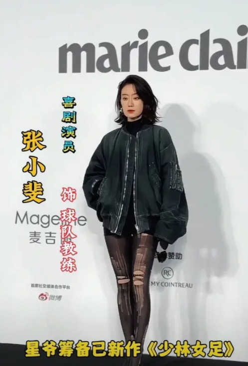 星爷不要搞错了，我们是喜欢你演的电影，不是喜欢你拍的电影，现在《少林女足》开拍，