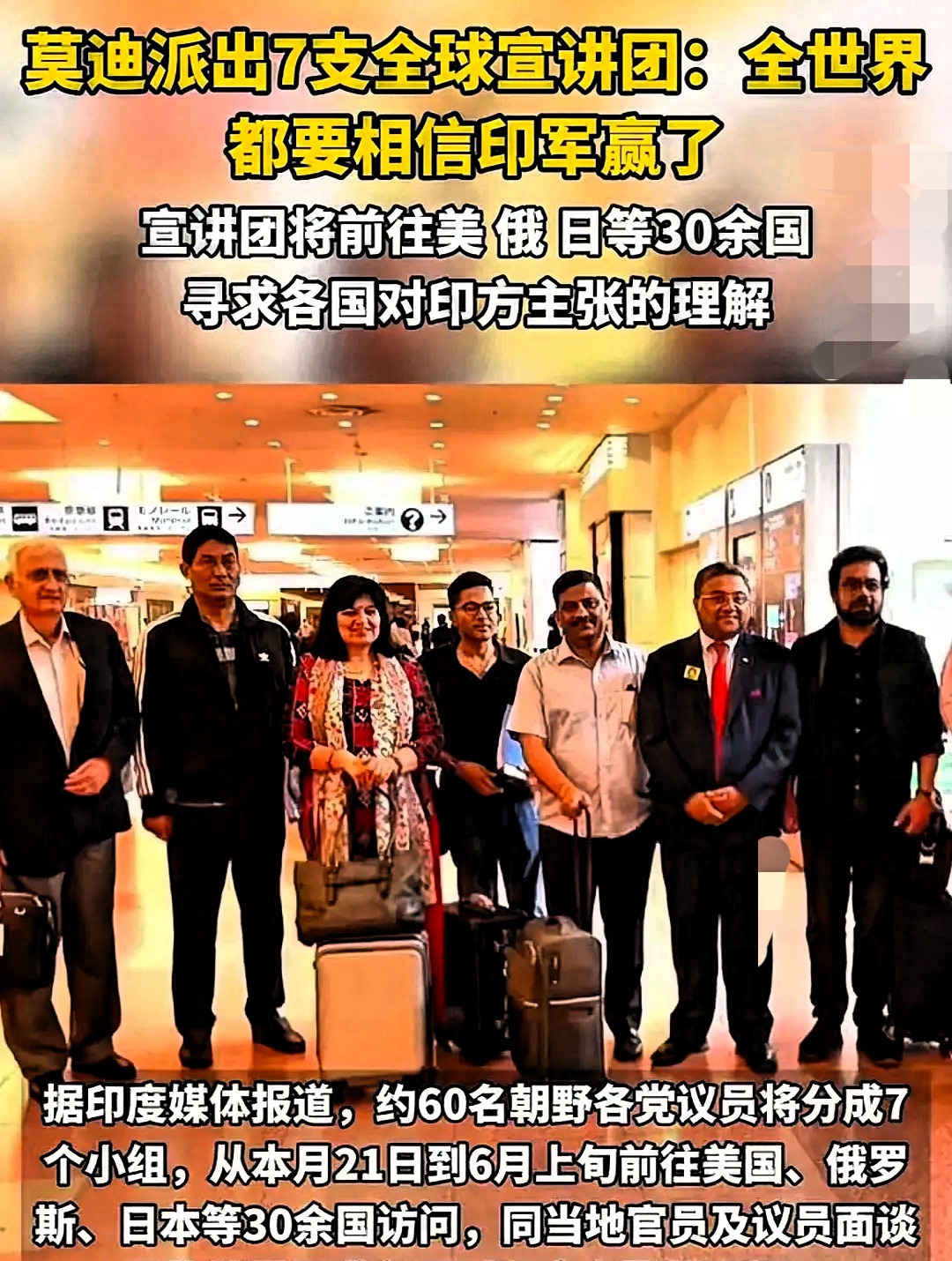 印度去美国推销F16战机遭遇冷场













简直让人不敢相信，印