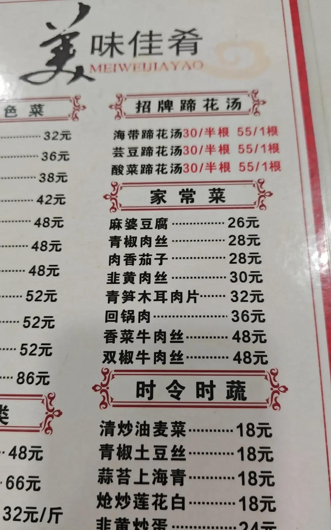 学校里的食堂不可能干净的发光发亮。
我以前在学校食堂打工过，所见之处没有干净的地
