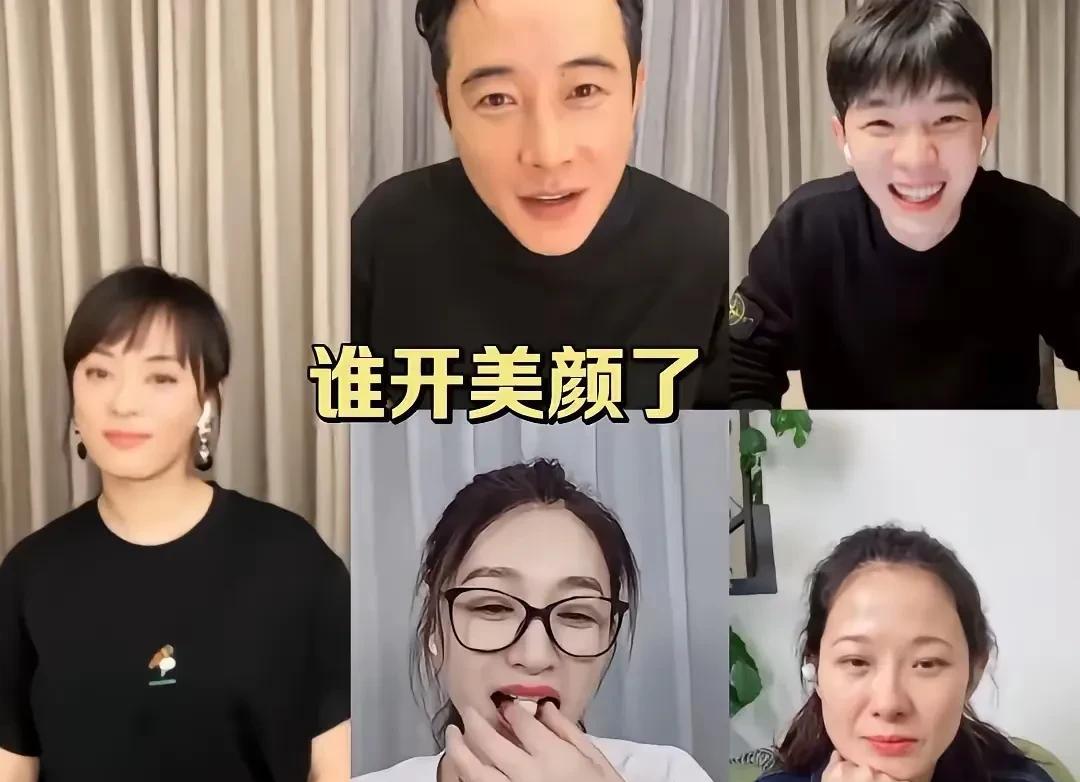 《乌云之上》剧组连麦，网友逗罗晋，说他开美颜了。结果罗晋直接把美颜相机拉满，变成