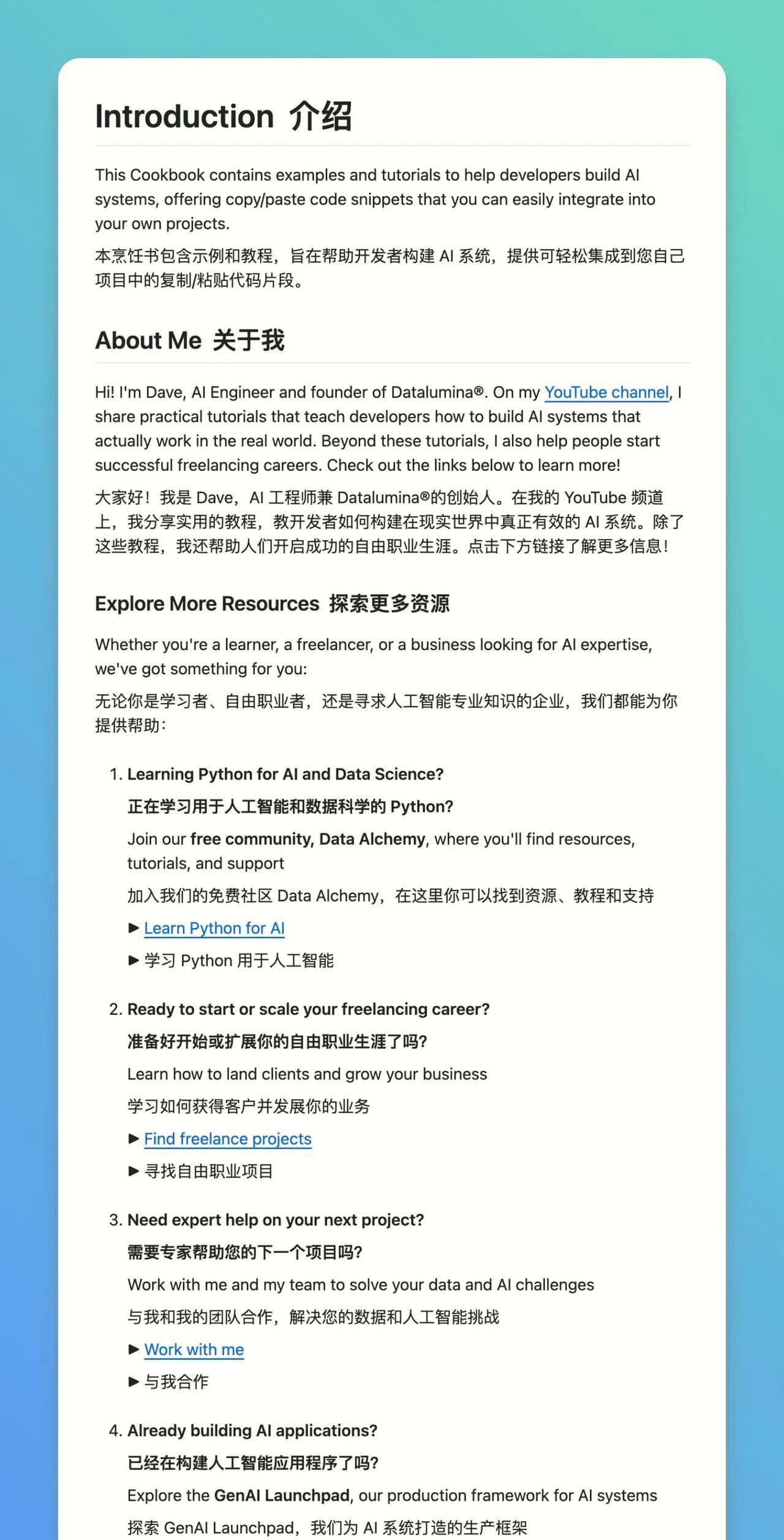 YouTube 上一位拥有 189k+ 粉丝的 AI 工程师 Dave，精心整理